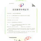 榮譽(yù)資質(zhì)